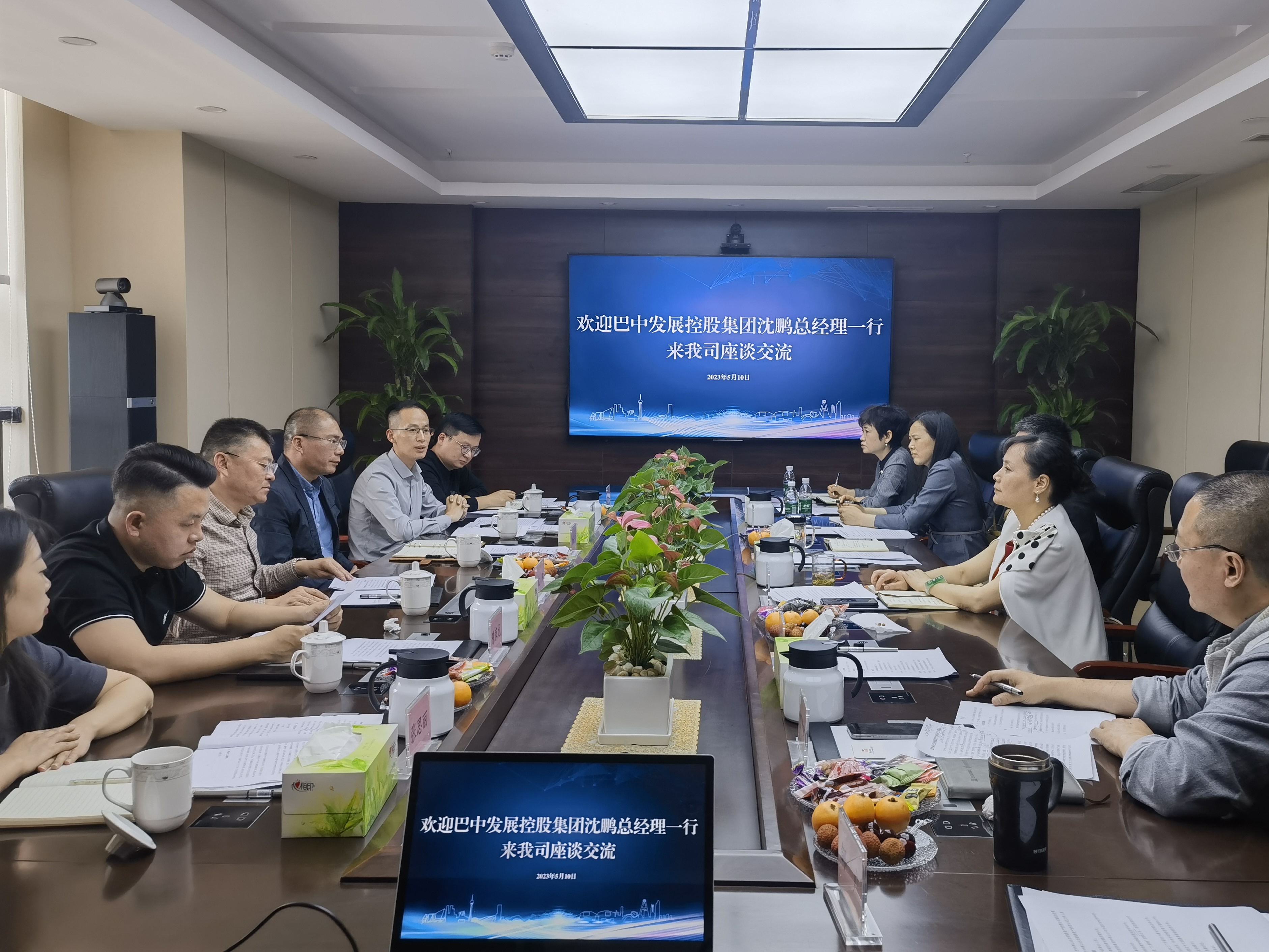 巴中發(fā)展控股集團黨委副書記、總經(jīng)理沈鵬一行赴成都城投建材集團、省林草調(diào)查規(guī)劃院座談交流